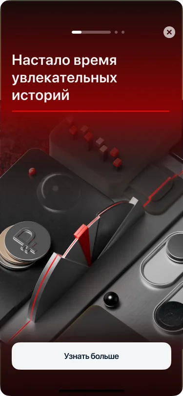 Alfa Black Friday app