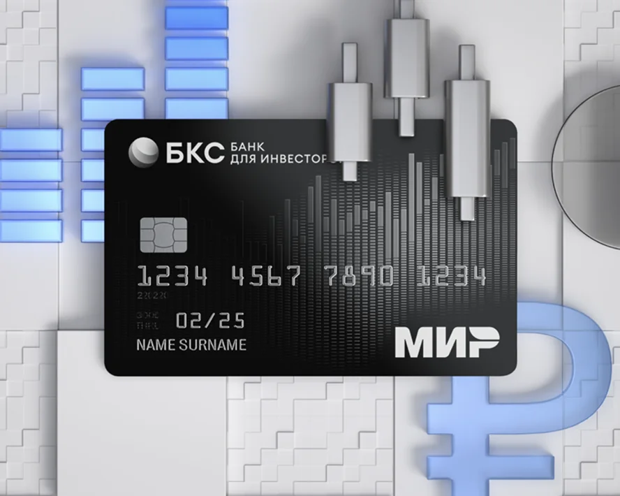 BCS credit card