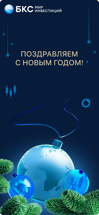 BCS creative