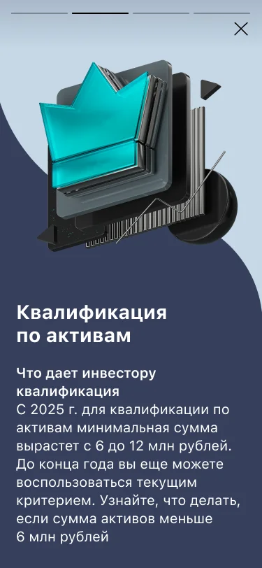 BCS creative