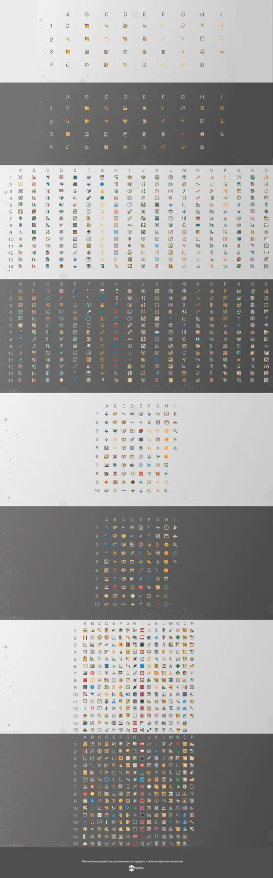 Rosneft icon grid