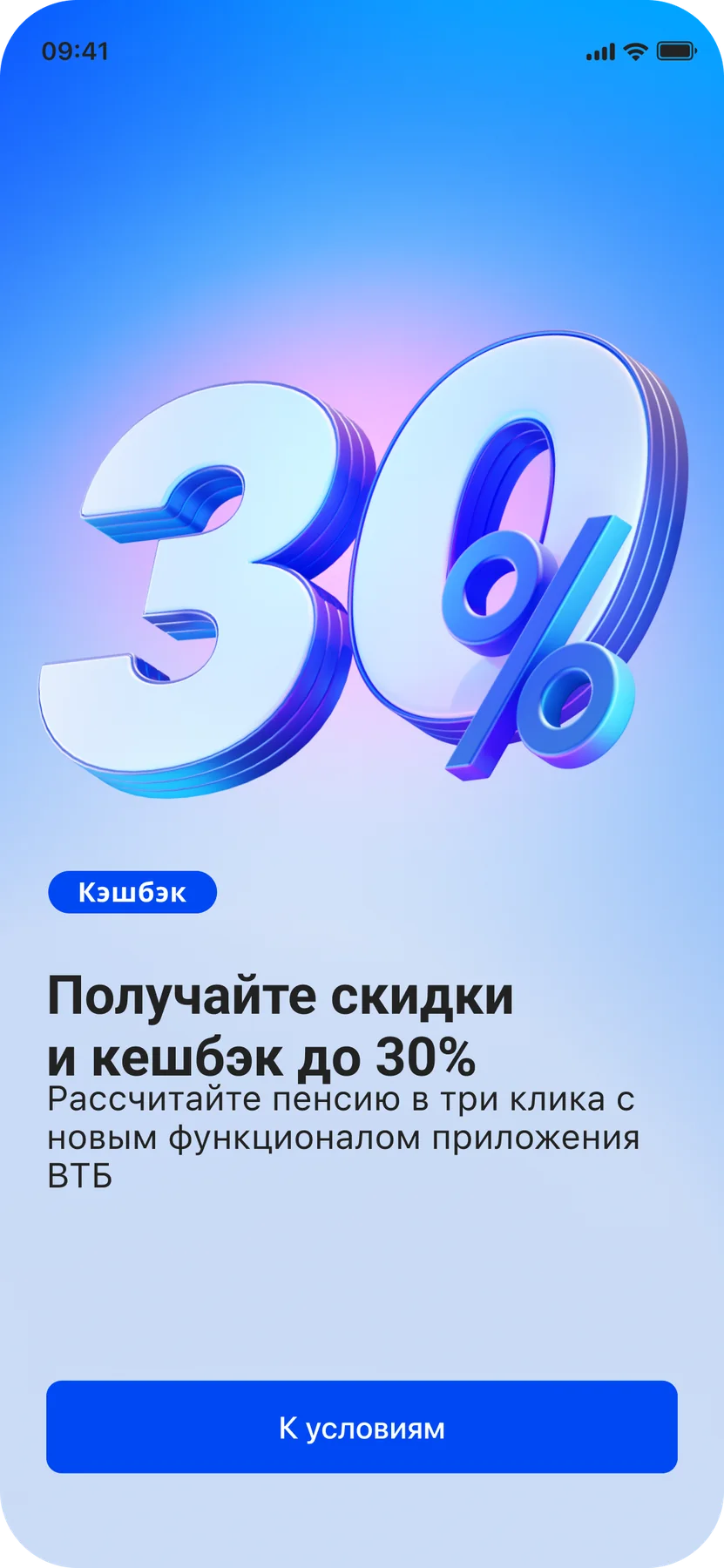 VTB illustration