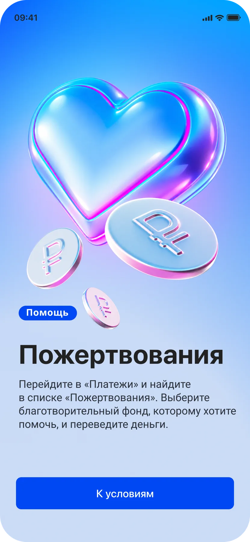 VTB illustration