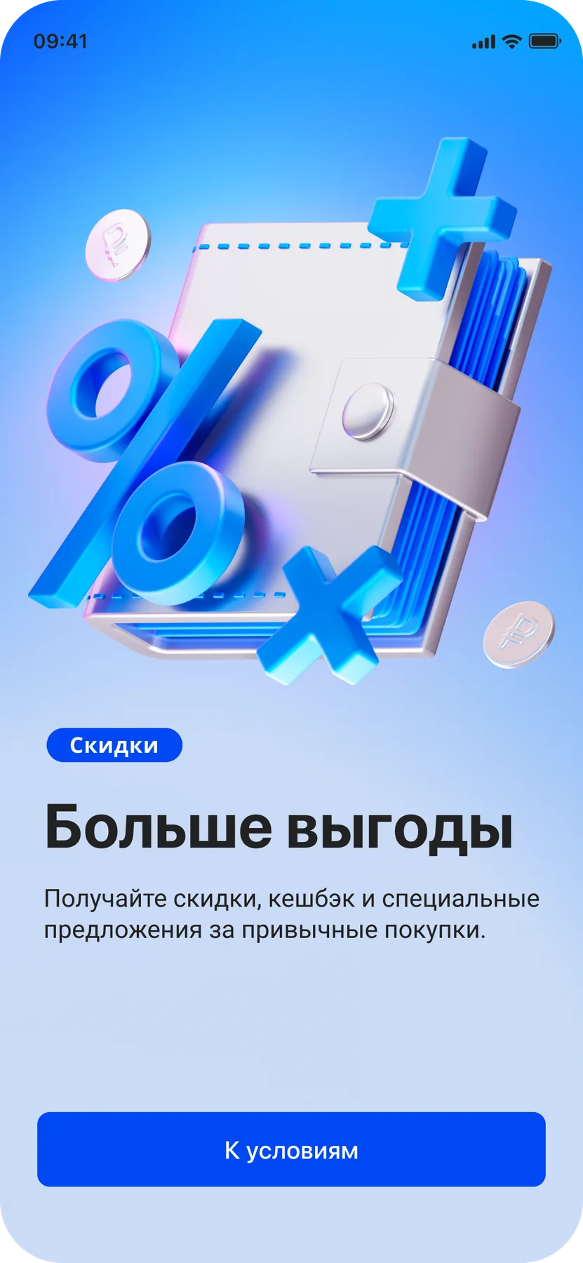 VTB illustration