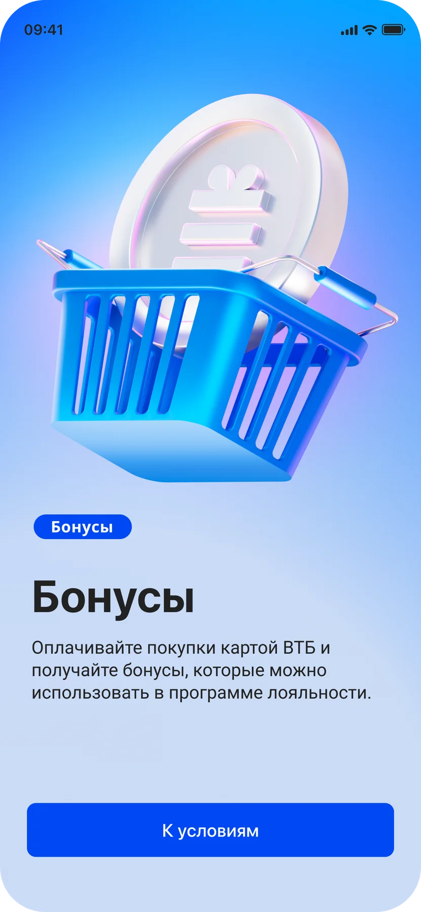 VTB illustration