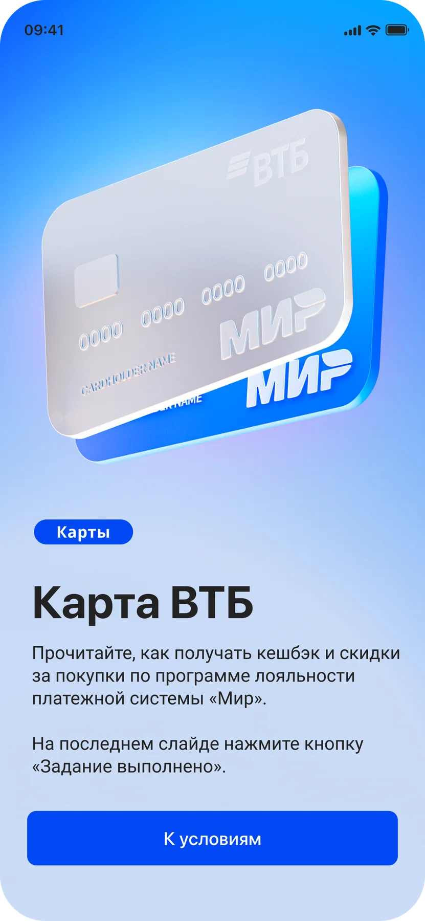 VTB illustration