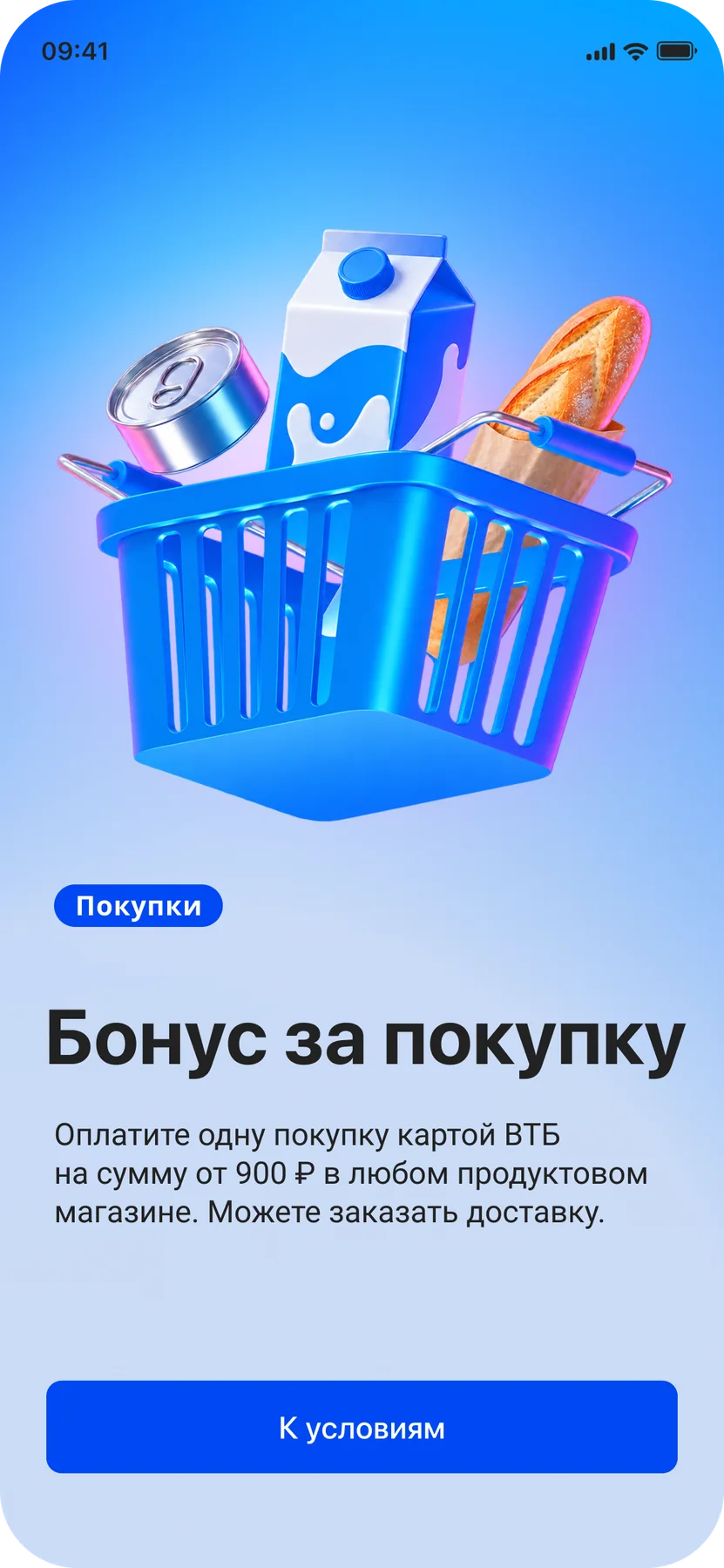 VTB illustration