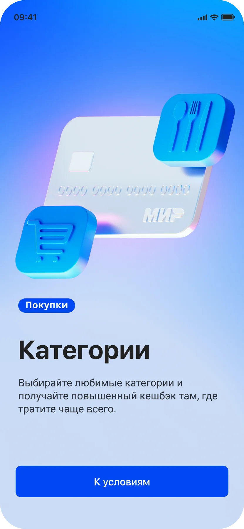 VTB illustration